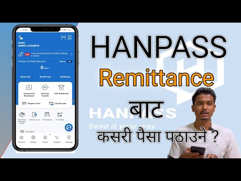 How To Send Money From Hanpass Mobile App|| हानपास रेमिट बाट पैसा कसरी पठाउने ? Hanpass Korea/kurop