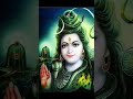 Shiv Amritwani🙏#shivabhakti #shortvideo #yt