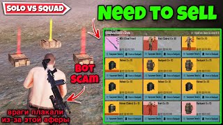 I Made Enemies Cry As a Bot 🤣 - No Armor ❌ Solo vs Squad 😎 | Pubg Metro Royale Chapter 17