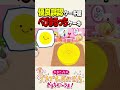 おみせっちガチ勢のケーキ作り もうこなケーキ編【たまごっちのプチプチおみせっち おまちど~さま!】#たまごっち #おみせっち #rta