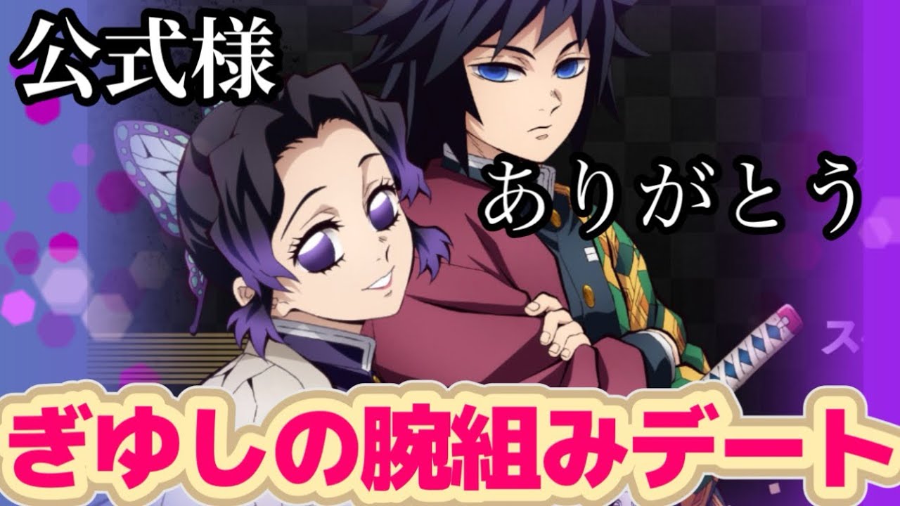 Infinity Castle Arc] I finally noticed it on my fifth visit to the