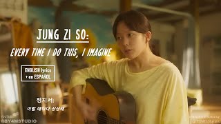 Jung Zi So (정지소) - Every time I do this, I imagine (이럴 때마다 상상해) [ENG/ESP lyrics by TDM10]