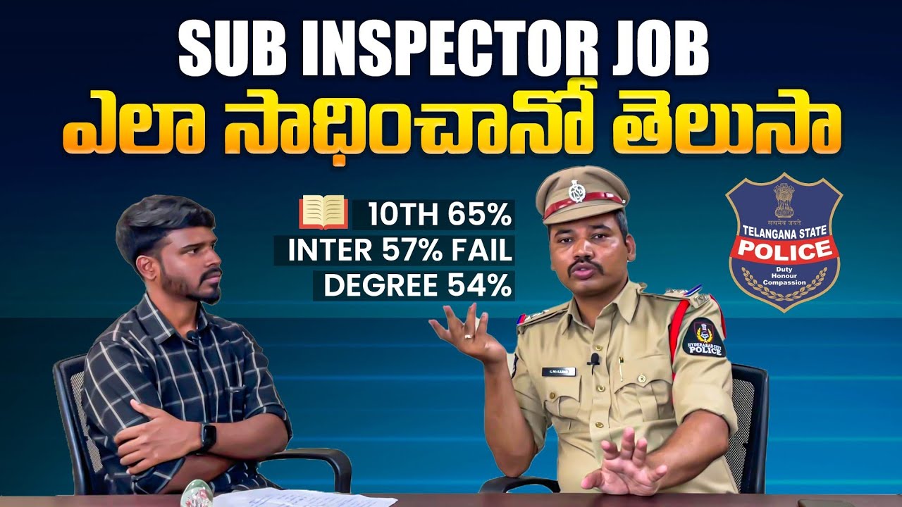 అమ్మ బీడీలు చుట్టేది, నాన్న వలస కూలి || Secrets & Success story for Si constable prelims exam