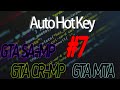 [AHK] Изучаем язык программирования AutoHotKey | Пишем скрипт для SAMP/MTA #7 [Фиксация игрока].