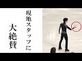 羽生結弦が平昌の韓国人スタッフから絶賛された『ある行動』とは!? 宇野昌磨もその内容に驚愕!【ここが芸能界】