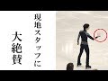 羽生結弦が平昌の韓国人スタッフから絶賛された『ある行動』とは!?  宇野昌磨もその内容に驚愕！【ここが芸能界】