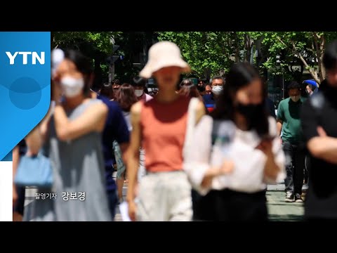 [영상] 장마 끝, 폭염 시작! / YTN