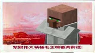 Minecraft Villager - Red Sun In The Sky