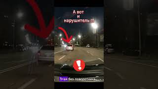 Как правильно действовать при сужении дороги и слиянии полоc? #вождение #безопасность #перестроение