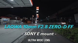 LOW LIGHT TEST FOOTAGE | LAOWA 10mm F2.8 ZERO-D FF | ULTRA WIDE LENS | α7SIII | DJI RS4 Pro | Gimbal