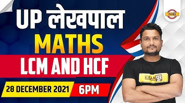 UP LEKHPAL MATHS | LEKHPAL MATH CLASSES | LCM AND HCF  | MATHS BY VIKAS SINGH SIR | LIVE🔴6PM