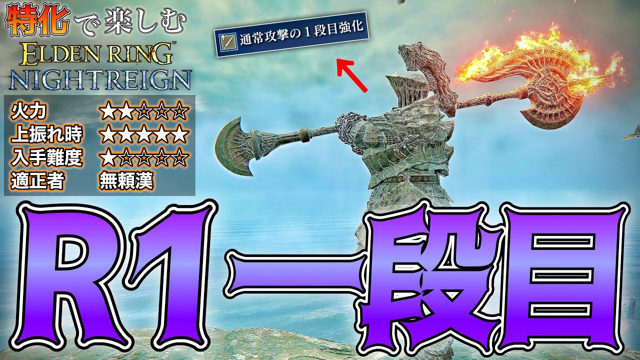 Damage is always 1.44x!! I love this villain // Defeat 