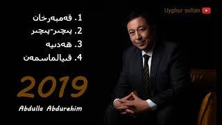 Abdulla Abdurehim 2019 - yillik tallanma nahsheleri [Uyghur]