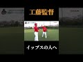 イップスさえも直してしまう工藤さんのゴッドハンド【パワフルスピリッツ切り抜き】