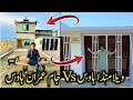 Vella munda house vs jam imran house 