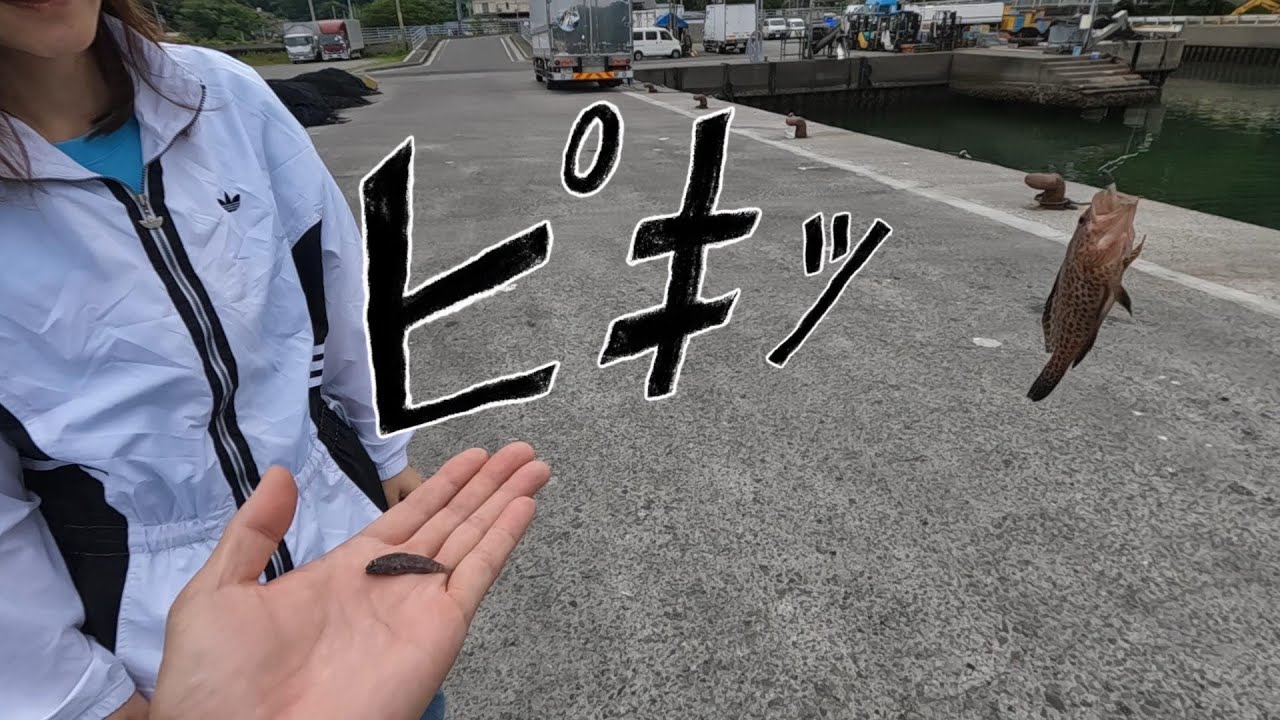久しぶり釣ったと思ったらトラブルかえ