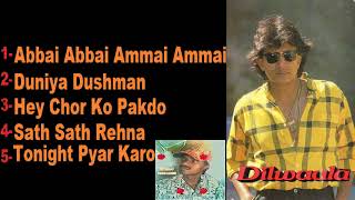 Mithun Old Dilwala Mp3 
