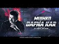 Mujhko Dafna Kar - (Bouncy Mix) - Dj VishaL SoLapur