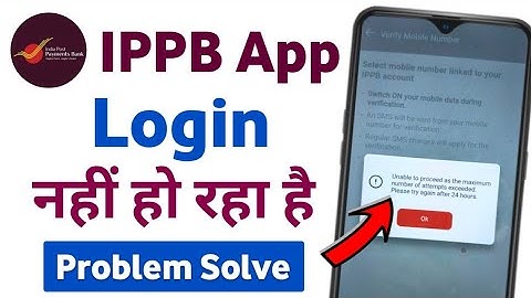 unable to proceed as the maximum number of attempts exceeded. please try again 24 hours | ippb |
