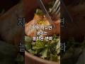 연어 자주 먹으면? #shorts #연어 #중년건강
