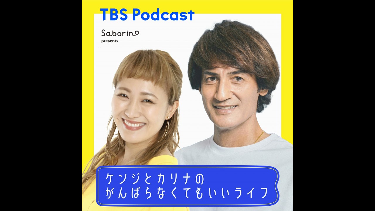 ★キリンカン / ACROSS CD ★KIRI-0002★ ☆キリンカン / ACROSS CD ☆KIRI-0002☆