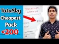 How to make cheapest Tatasky| Make lowest Tatasky pack| Tatasky app| Tatasky| Hindi| 2020|