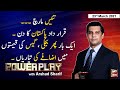 Power Play | Arshad Sharif  | ARYNews | 23 March 2021