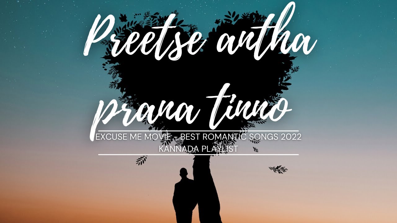 Preethse Antha Praana Thinno song with Kannada lyrics Excuse me lyrical songs 2.0 YouTube