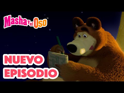 Masha y el Oso Castellano 🐻👧 NUEVO EPISODIO 💥 El Escondite No Es Para Flojos 👀