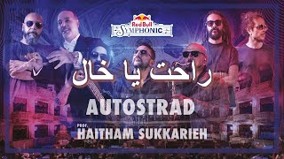 Autostrad–Rahat Ya Khal Ft.Haitham Sukkarieh(Red Bull Symphonic)lأوتوستراد–راحت يا خال مع هيثم سكريه