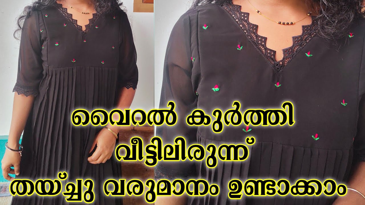 വീണ്ടും വീണ്ടും ചെയ്യാൻ പറഞ്ഞ മോഡൽ ✨chest pleated kurti cutting and stitching|Doongli's Attires