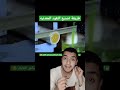 طريقة صنع العملات المعدنية
