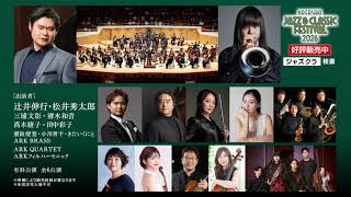 長崎フェスカレンダー【2026】音楽フェス・野外イベントまとめ