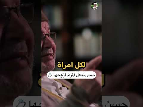 هنيئا لك أختي المسلمة هذا جزاءك 