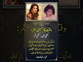 Resham's Inspiring Journey: FromChildhood Struggles to Success