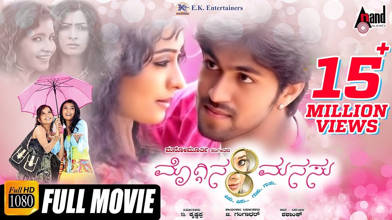Moggina Manasu  Kannada HD Movie  Mr  Mrs Ramachari Yash  Radhika Pandit  Romantic Movie