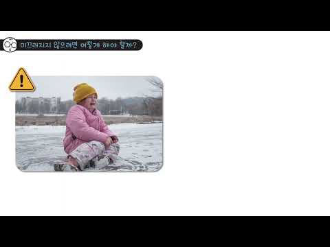안다과학 1호1단계2주 탐구하기