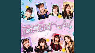 Ekubo ni toi! - Toi Toi Toi
