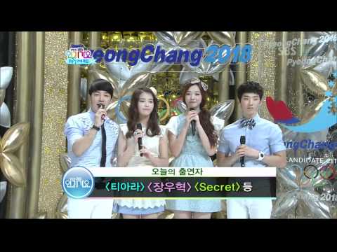 평창 2018 특집 SBS인기가요 (629회)_01