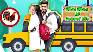 Every Brother Sister || Aditi Sharma || Yogesh Kathuria
