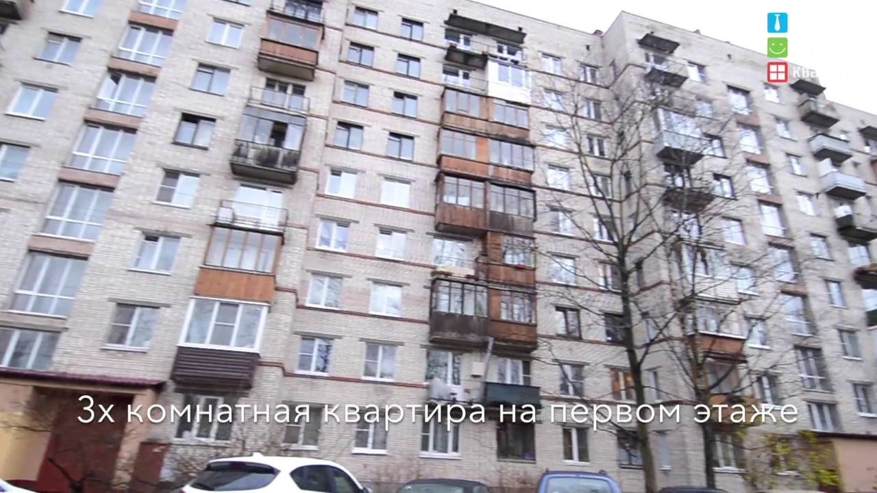 Купить Трехкомнатную Квартиру В Фрунзенском Районе