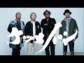 【高音量&作業用】ケツメイシの格好いい神歌16選‼️(ケツメイシ Music Medley)No3