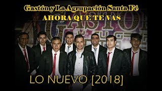 Gaston y La Agrupacion Santa Fe - Ahora que te vas [Lo nuevo - 2018] chords