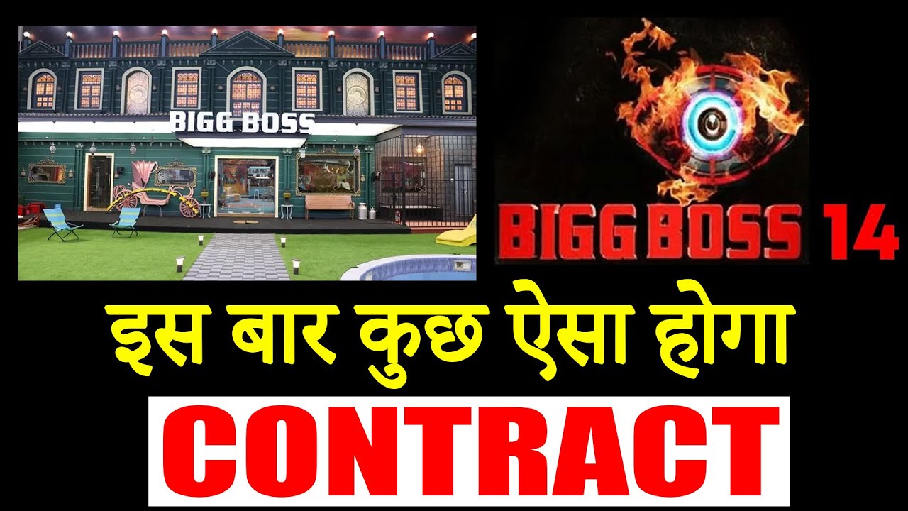 Bigg Boss 14 The Contestants’ Contracts To Be Revised No Weekly Payments To Be Given