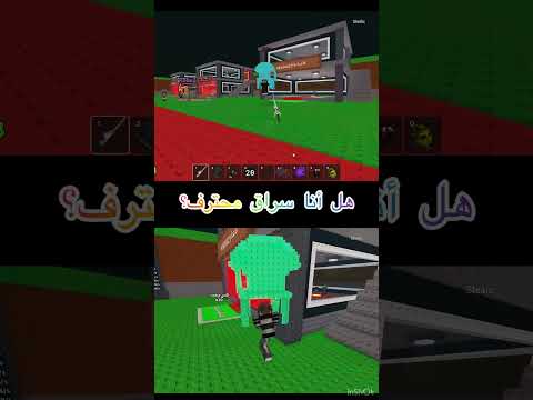 ماب السرقه هل أنا سراق محترف