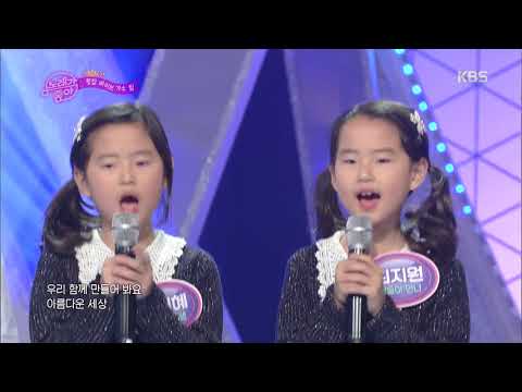 노래가 좋아 - 2연승 도전! 횟집 라이브 가수 - 아름다운 세상.20171209