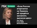 Глава МИД Британии о провале встречи с Лавровым, «вторжении» России на Украину и войсках на границе