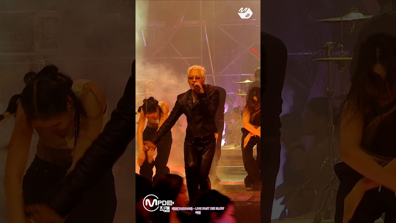 태양(TAEYANG) - LIVE FAST DIE SLOW - 직캠