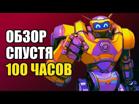 Видео: Это ЛУЧШИЙ шутер-рогалик на рынке, и вот почему | Тот Самый Обзор Roboquest