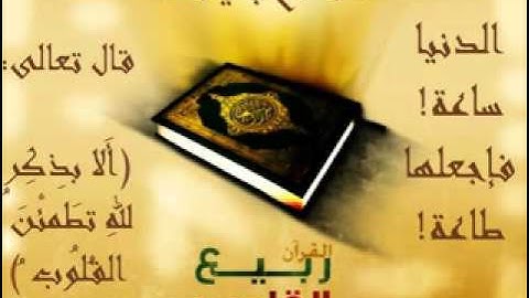 سورة القيامة  يوسف أبكر الذي أبهر العالم بجمال صوته